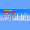 Мастер Окна