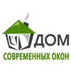 Дом Современных окон