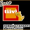 ЕвроТииви