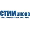 СТИМэкспо: "Строительство. Архитектура"