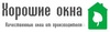  Хорошие окна